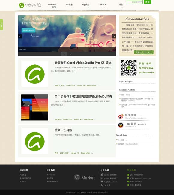 香港今晚必开一肖 脱口秀归来仍是流量密码